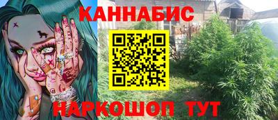 мдма Гусев