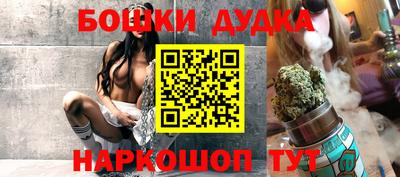 MESCALINE Бийск