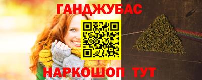 спиды Беслан