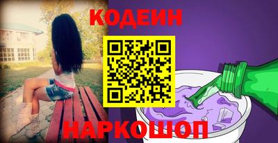 героин Кингисепп