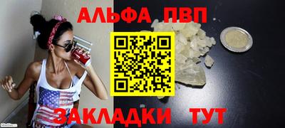 MESCALINE Бийск