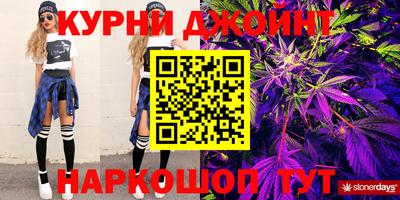 стафф Кинель