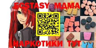 MESCALINE Гусь-Хрустальный