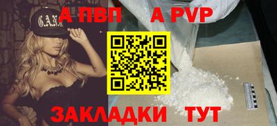 кристаллы Берёзовский