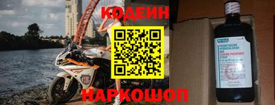 MESCALINE Бийск