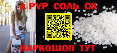 кристаллы Берёзовский