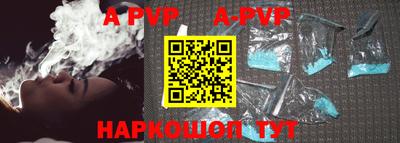 меф Гусиноозёрск
