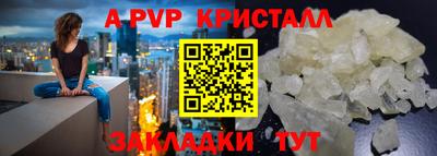 MESCALINE Гусь-Хрустальный