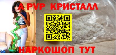 меф Гусиноозёрск