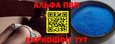 кристаллы Берёзовский