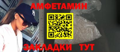 спиды Беслан