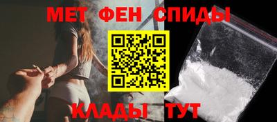 MESCALINE Бийск