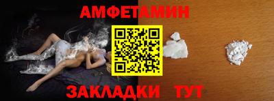 меф Азнакаево