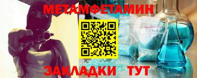 мдма Гусев