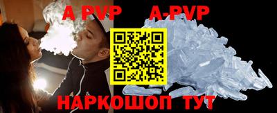 кристаллы Берёзовский