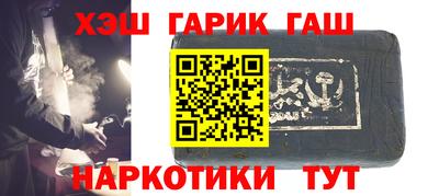меф Гусиноозёрск