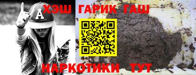 MESCALINE Бийск