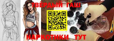 меф Гусиноозёрск