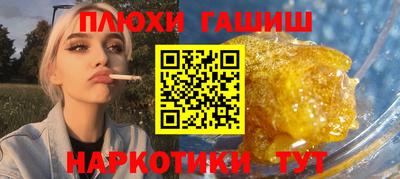 MESCALINE Бийск