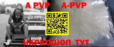 спиды Беслан