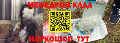 кристаллы Берёзовский