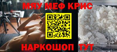 кристаллы Берёзовский