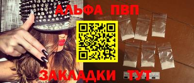 кристаллы Берёзовский