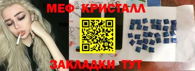 герыч Абакан