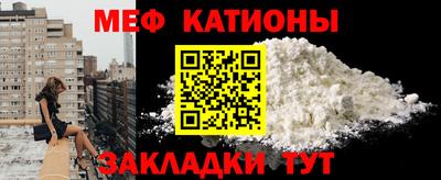 спиды Беслан