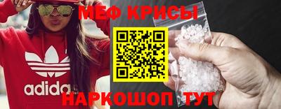 спиды Беслан