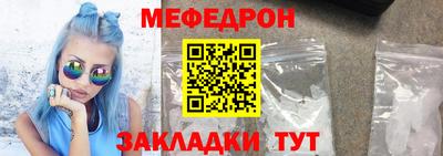 MESCALINE Гусь-Хрустальный