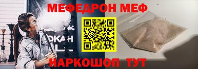 MESCALINE Бийск