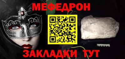 спиды Беслан