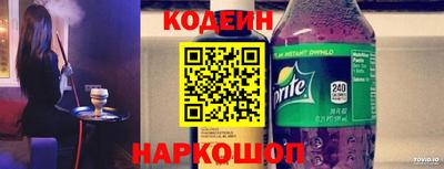 меф Гусиноозёрск
