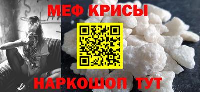 кристаллы Берёзовский