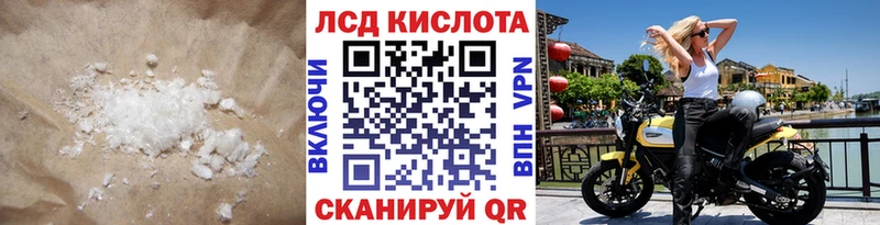 где купить наркоту  ОМГ ОМГ ССЫЛКА  LSD-25 экстази ecstasy  Дивногорск 
