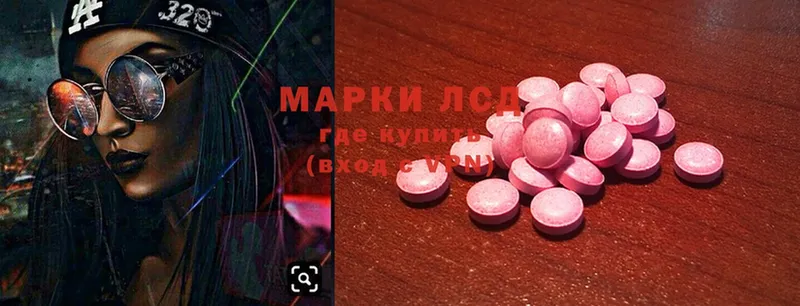 LSD-25 экстази ecstasy  нарко площадка телеграм  Дивногорск  хочу  