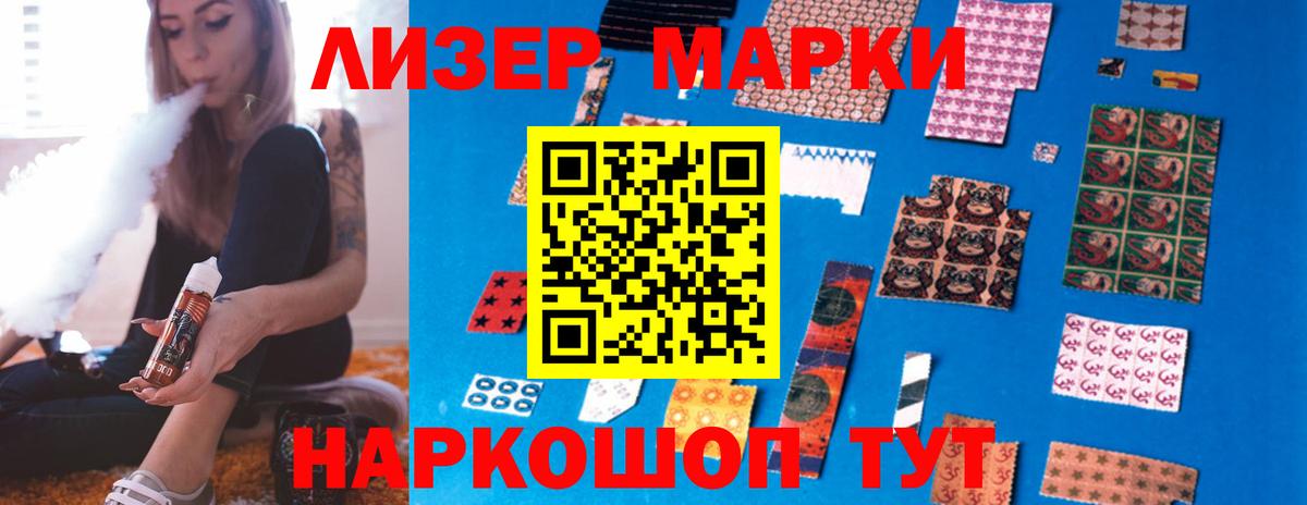 Лсд 25 экстази ecstasy Дивногорск