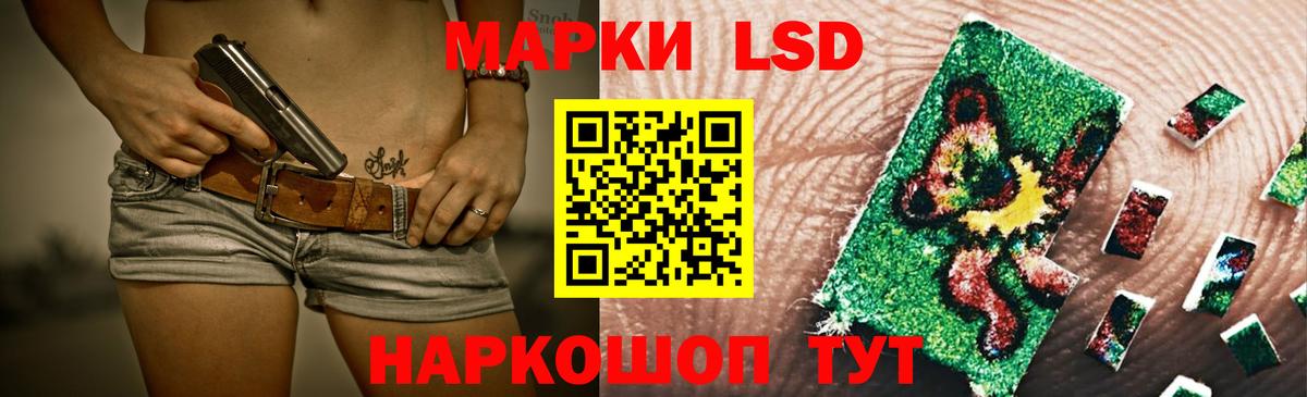 ЛСД экстази ecstasy  LSD-25 экстази ecstasy  Вход с VPN  Дивногорск 