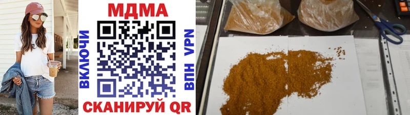 цена наркотик  Дивногорск  MDMA VHQ 