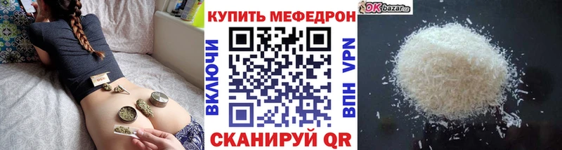 Меф кристаллы Дивногорск
