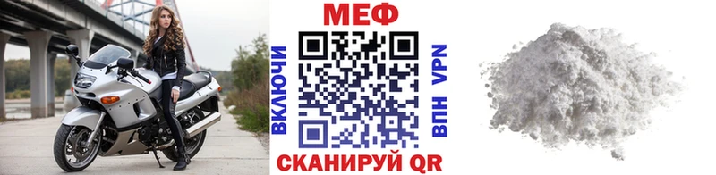 Мефедрон mephedrone  Дивногорск 