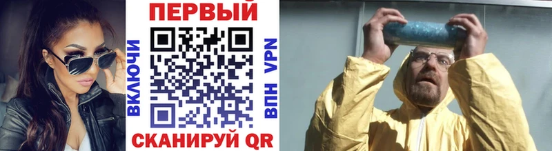 mega как войти Дивногорск Метамфетамин Methamphetamine