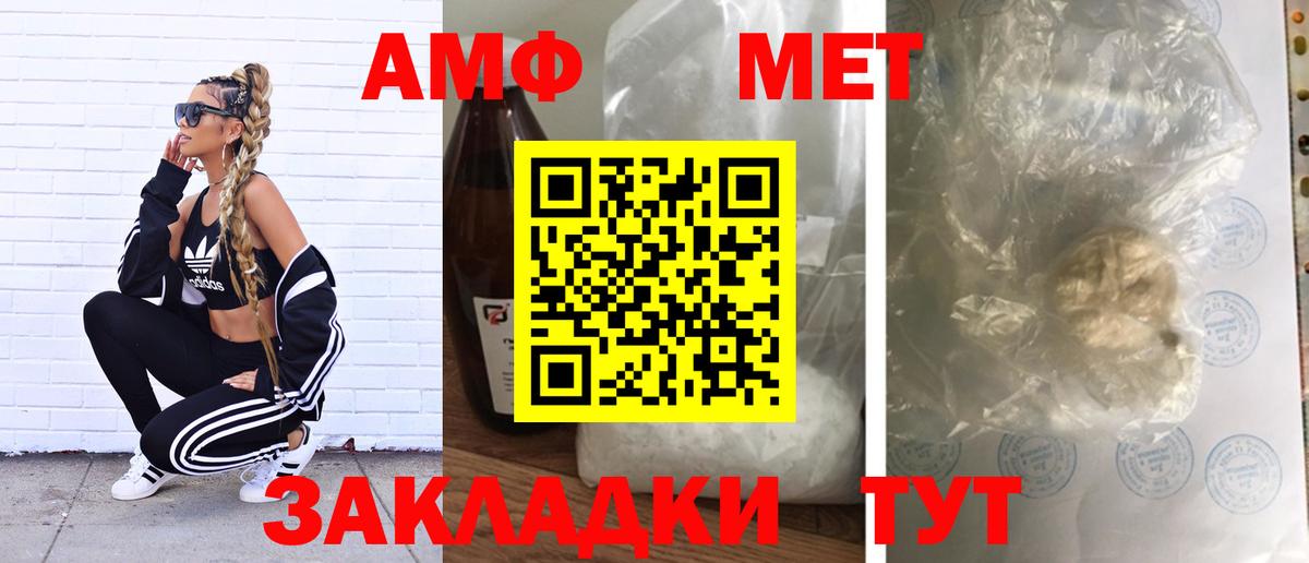 Первитин витя Дивногорск