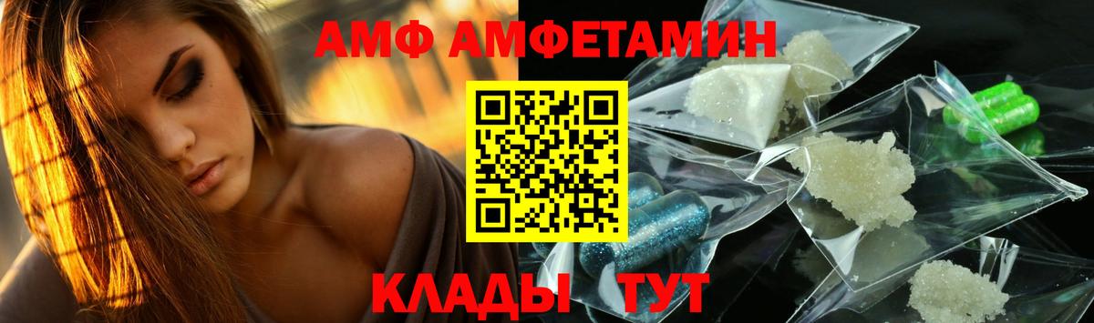 Метамфетамин витя  Метамфетамин витя  Дивногорск 