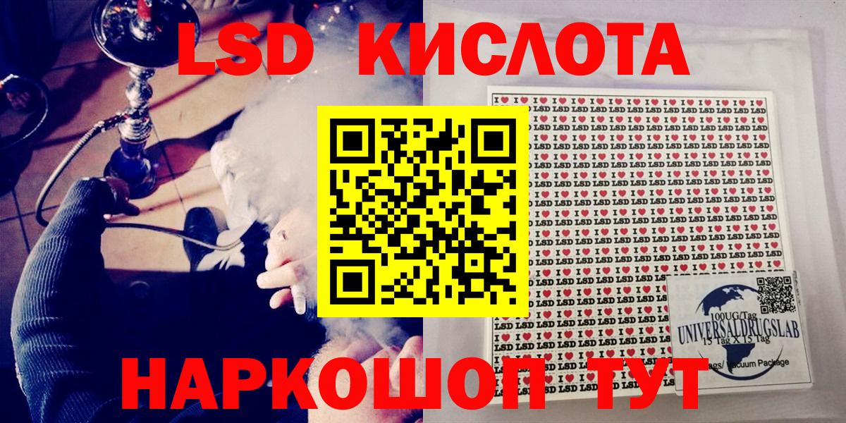 Дивногорск  Наркотические марки 1,5мг  Вход с VPN  Наркотические марки 1,5мг 