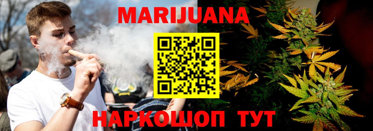 Бошки Шишки тримм  Дивногорск  Каннабис THC 21% 